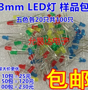 3mm LED Bulbs Light Emitting Diodes F3 Red Green Yellow Blue White Through-Hole Component Pack (20 Each of 5 Colors)