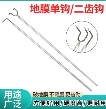 Garlic Hooking Tool, Garlic Sprout Hook, Film Piercer, Garlic Seedling Picker, Garlic Seedling Film Hook, Corn Seedling Planter.