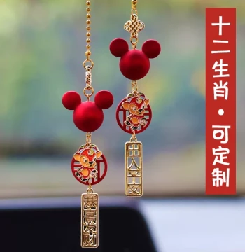 2025 New 'Safe Journey' Car Ornament, Interior Decor, Year of the Snake Hanging Charm for Rearview Mirror