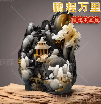 Authentic Imitation Tianran Raw Jade Ornament Shoushan Stone Nanyang Mountain Jade Carved Mountain Rock Water Feature