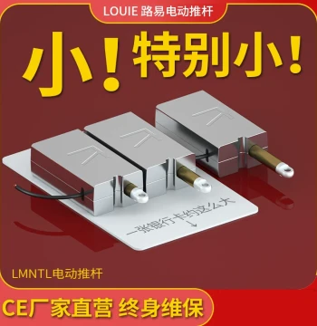 L-Shape Mini Electric Linear Actuator - Micro Telescopic Rod & Straight Execution Mechanism for Small Push-Pull Robots