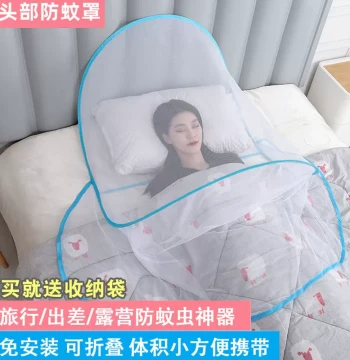 Anti-Mosquito Head Net Cover for Sleeping, Small Head Mosquito Net, Pull-Over Face Mask for Home Use, Foldable No-Installation Special Mask for Infants
