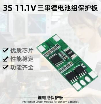 3S 11.1V Polymer 18650 Lithium Battery Pack Protection Board, 12.6V Overcharge/Over-discharge/Overcurrent PCM