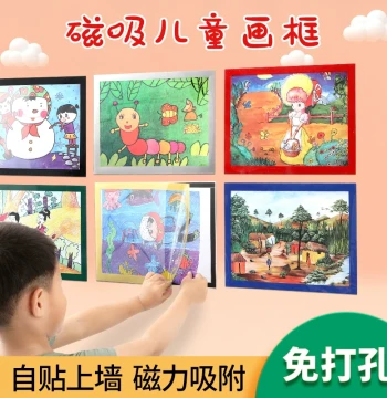 Magnetic Children's Picture Frame - Simple Magnetic Mounting Frame for Wall, A3/A4 Display Frame, 8K Award Display Wall Hanging, No-Drill Advertising Frame for Student Artwork