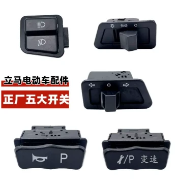 Universal 5-Switch Control Panel for Electric Scooters: Headlight, Turn Signal, High/Low Beam, Horn, and Gear Shift (Compatible with LIMA, YADEA, AIMA)