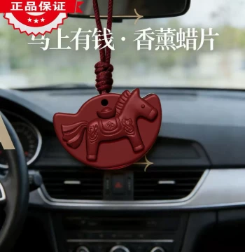 Year of the Horse Limited Edition Hainan Agarwood Series, Long-Lasting Home & Wardrobe Fragrance, 'Instant Wealth' Scented Wax Tablet Hanging Ornament