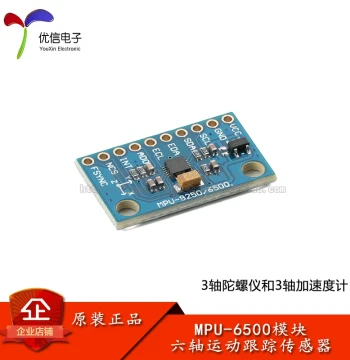 MPU-6500 6DOF Six-Axis/6-Axis Attitude Accelerometer Gyroscope Sensor Module