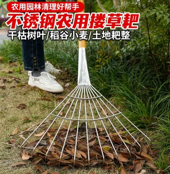 Stainless Steel Garden Rake Leaf Rake Debris Rake Multi-Function Sweeping Tool for Leaves and Gardening