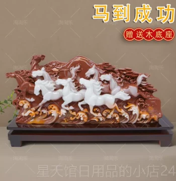Authentic Fangshan Shoushi Stone Carving: Eight Horses Success Gift Ornamental Strange Stone