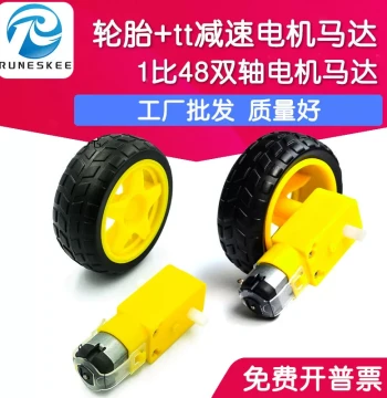 Wheel TT Motor Smart Car Chassis Robot Tire + DC Gear Motor Kit Wheel