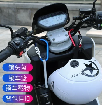 Electric Vehicle Helmet Lock, Anti-Theft Lock for E-Bike/Motorcycle, Secure Helmet Holder, Basket Hook with Combination Lock