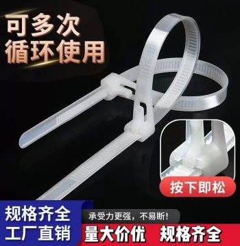 Releasable Loop Nylon Cable Ties Detachable Strong Colorful Plastic Wire Ties Reusable