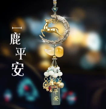 Car Pendant 2026 New Premium Safety Fortune Gourd Interior Decoration, Deer Female Car Pendant Male