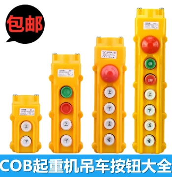 COB-61 62 63 64ABH Rainproof Traveling Control Switch Crane Button Electric Hoist Operating Handle