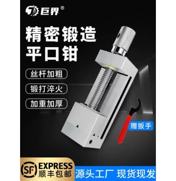 JuJie QGG High-Precision Parallel Vise Grinding Machine Dresser Bench Vise Stainless Steel Clamp Manual Industrial Grade Right-Angle Vice