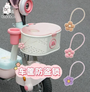 Electric Bike Basket Lock Compatible with Aima & Yadea - Anti-Theft Password Wire Lock for Scooter Baskets