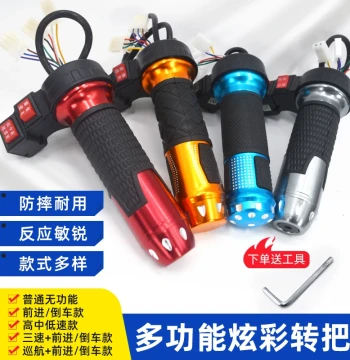 Electric Tricycle Twist Grip Handle for Forward/Reverse and Acceleration, Three-Gear Variable Speed E-Bike Throttle, Waterproof Universal