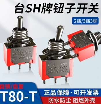 6mm Toggle Switch Taiwan Made 2-Position 3-Pin T80-T Short Handle Rocker Arm Toggle Switch Bi-Directional Self-Locking