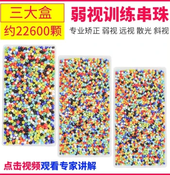 Amblyopia Training Bead Stringing Toy: Handmade Beads for Children's Hyperopia, Strabismus, Vision, and Fine Motor Skill Development