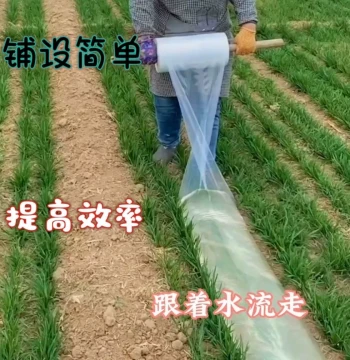 Disposable Plastic Water Dragon Belt Ground Dragon Belt Furrow Irrigation Water Bag Hose Ground Furrow Agricultural Water Belt