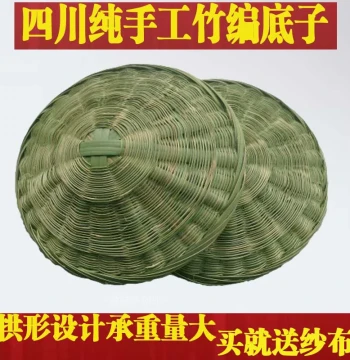 Bamboo Woven Steamer Base Rice Bucket Bottom Steaming Rack Bamboo Steamer Bucket Base Various Sizes