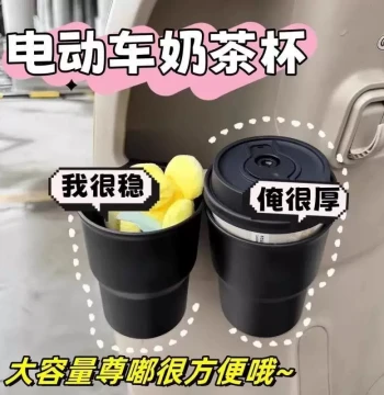Electric Bike Cup Holder for Milk Tea Storage, Car-Mounted Drink Fixer, Convenient Bottle Rack for Water Bottles