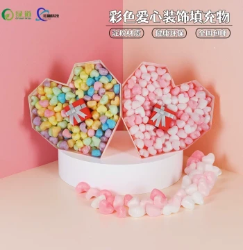 Lvdao Heart-Shaped Starch Foam Pellets for Gift Box Decoration Souvenir Raffia Business Gift Filler Free Shipping