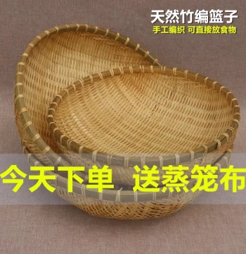 Bamboo Woven Winnowing Basket for Steamed Buns, Bamboo Storage Basket, Vegetable Washing and Draining Sieve, Rice Rinsing Basket, Fruit Basket, Small Bamboo Container