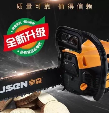 Hot-Selling Yusen Chainsaw 4216, Chain Saw, Two-Stroke Logging Saw, 16-inch Original High-Power Household Portable Gasoline Model
