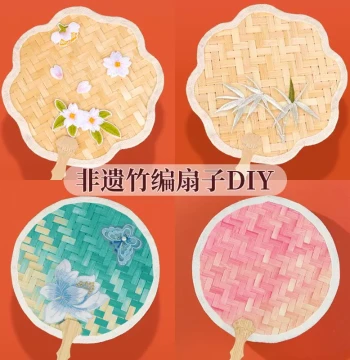 Intangible Cultural Heritage Handmade Bamboo Weaving Fan DIY Material Kit Ancient Style Round Fan Palm Leaf Fan Children's Craft Mother's Day Gift