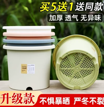 Resin Flower Pot Root-Control Pot Breathable Deepot Gallon Pot Large Size Light Luxury Premium Feel Rose Plastic Flower Pot Home Use