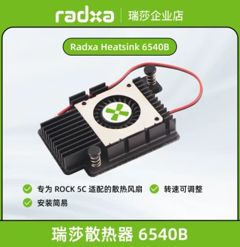 Radxa 6540B Cooling Device, Compatible with 5C & A7A, Compact Design, Adjustable Fan Speed
