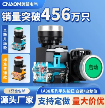Push Button Switch, Self-Resetting LA38-11BN, Self-Locking Power Flat-Head Start/Stop Circular Momentary ZS