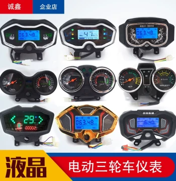 Electric Tricycle Dashboard 48V 60V 72V Universal LCD Display Mileage Accumulator Voltage Battery Level Speed