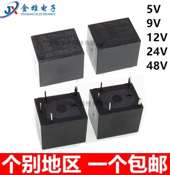 JQC-T78-DC12V-C, 5V/24VDC-A, 4/5-Pin SRA Automotive Small DC T78 Relay