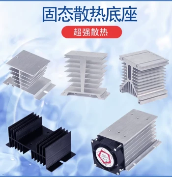 Meigel MGR Solid State Relay Heat Sink Base, Single/Three-Phase Aluminum Heatsink for SSR IGBT Complete Unit