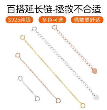 925 Sterling Silver Bracelet and Necklace Extension Chain - Pure Silver with 18K Gold Plating, Pearl Clavicle Chain Extender Clasp