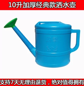 Authentic Household & Agricultural Large Capacity Thickened Plastic Watering Can for Vegetables and Flowers Special Offer Free Shipping