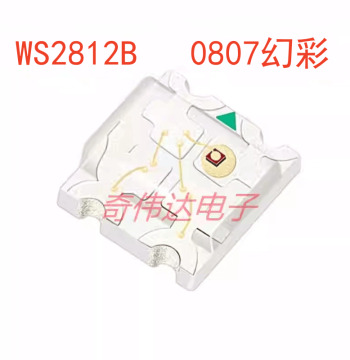 WS2812B LED Beads 2020 Built-in RGB 5V Beads - 4-Pin 0807 Programmable with Free Shipping