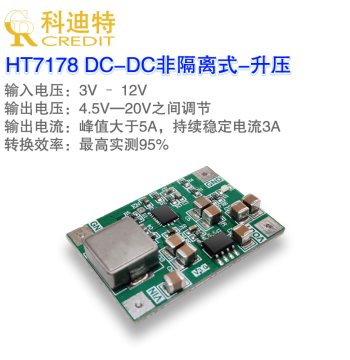 TPS61088 Alternative Power Supply HT7178 Module Lithium Battery Boost Power High Efficiency High Current