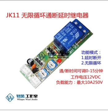 JK11 Cycle Dual-Adjustable Multifunction Relay Module, Intermittent Circuit Module, TONKEYS Bestseller
