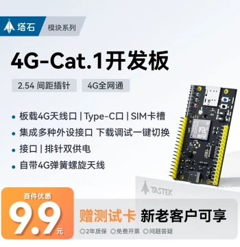 TasTec 4G Development Board, Cat1 Wireless Communication Module, SIM to TTL Serial Port, Low Power DTU for IoT