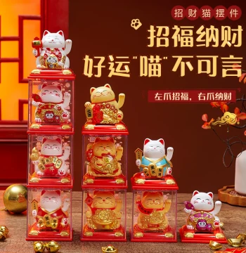 Solar Lucky Cat Figurine with Automatic Waving Hand, Car Ornament, Wealth Cat for Office Cashier Counter, Opening Gift