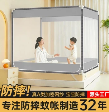 Fall-Proof Mosquito Net Full-Cover Home Bedroom Full-Bottom Baby Bed Fall Prevention Yurt-Style No-Installation Stand