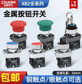 XB2 Push Button Switch Self-Resetting BA31 Metal Flat Head Start ZB2 Knob BD33 Emergency Stop BS542 Mushroom Head
