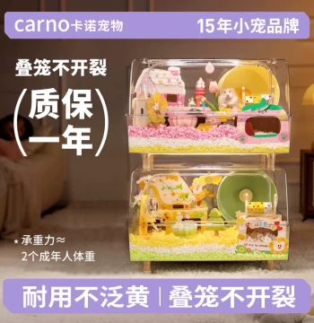 Carno Small TV Cage, Hamster Cage Luxury Villa, Transparent Landscaping House for Golden Bears, Dwarf Hamsters, and Fancy Rats