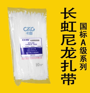 Changhong Plastic Self-Locking National Standard Nylon Cable Ties, Fixed Buckles, Heavy-Duty Widened Wire Bundling Straps for Cable Management