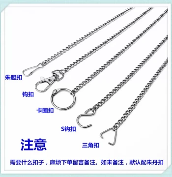 Small Iron Chain 304 Stainless Steel Advertising Tag Chain, Acrylic License Plate Sign Hanging Chain, Pendant Chain, Static Chain