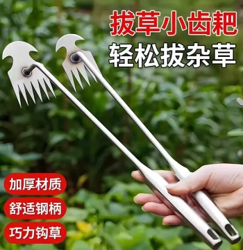 Specialized Weeding Tool: Carbon Steel Hoe-Rake Hybrid for Loosening Soil, Uprooting Weeds, and Digging Wild Vegetables by the Root - Multi-functional Weed Remover