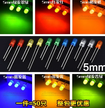 (50 pcs) 5MM LED Diodes: Red Emitting Red/Green Emitting Green/Blue/Yellow Emitting Yellow/Orange Light F5